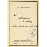 LIMANSKYJ S. - Na pobičnomu vidtynku. (Polsko-ukrajinská problematika). B. m. 1947. naša knygozbirnja. 8, s. 39....