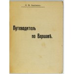 AKAOMOV N[ikolaj] F. - Putevoditel po Varšave. Trete izdanie. Varšava 1912. policejskaja tipografija. 16d, s....