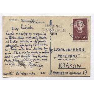 [DYMSZA Adolf]. Pocztówka z odręczną korespondencją kierowaną do Ludwika Jerzego Kerna w Krakowie, wysłana w końcu 1959 ...