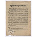 KRASNOARMEJCY! Čtoby vy s ešče bolšim vooduševleniem šli na smert, vam napominajut ežednevno o toj bolšoj pomošči, kotor...