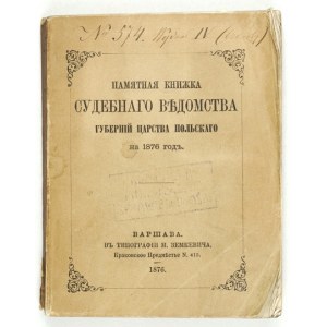 PAMIJATNAJA knižka sudebnago vedomstva gubernij Carstva Polskago na 1876 god. Varšava 1876. Tipografija M....