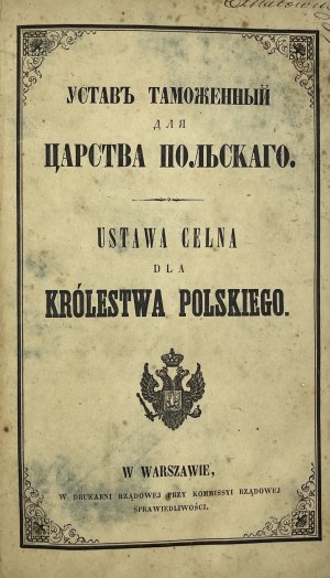 Ustawa celna dla Królestwa Polskiego.