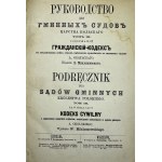 Podręcznik dla sądów gminnych Królestwa Polskiego. Ułożony przez W. Miklaszewskiego, A. Okolskiego, S. Budzińskiego (tom ostatni: przez A. Okolskiego). T. I-III.1-2 w 4 woluminach.