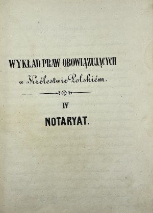 Wykład praw obowiązujących w Królestwie Polskiem. Notaryat. [Józefowicz Ksawery (1806-1849)].