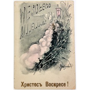 POCZTÓWKA - Wesołego Alleluja - 1908