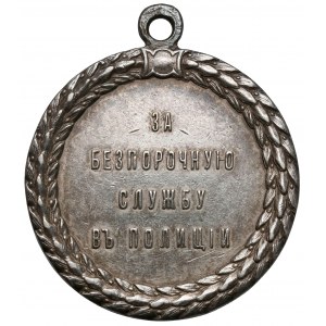 Rosja, Mikołaj II, Medal za nienaganną służbę w Policji