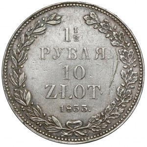 1-1/2 rubla = 10 złotych 1833 НГ, Petersburg - pierwszy