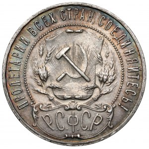 Russland / RFSR, Rubel 1921 AG
