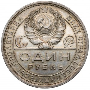 Rosja / ZSRR, Rubel 1924 PŁ