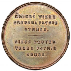 Medal, Srebrne wesele 1885 - ćwierć wieku srebrna...