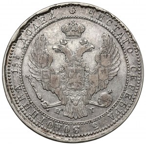 3/4 rubla = 5 złotych 1837 HГ, Petersburg