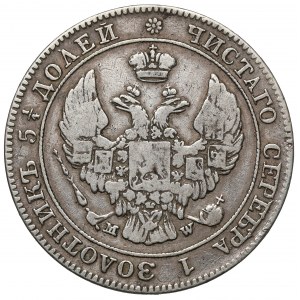 25 kopiejek = 50 groszy 1843 MW, Warszawa - RZADKIE