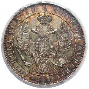 Russia, Nicholas I, Ruble 1846
