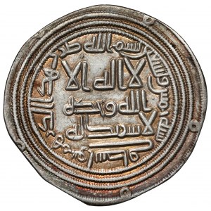 Islam, Umajjadzi, 1/2 dirhama AH96 (714/5 r.)