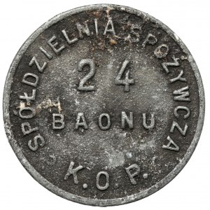 Sejny, 24. Batalion Korpusu Ochrony Pogranicza - 20 groszy