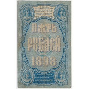 Russia, 5 Rubles 1898 - БГ - Pleske / Safronov