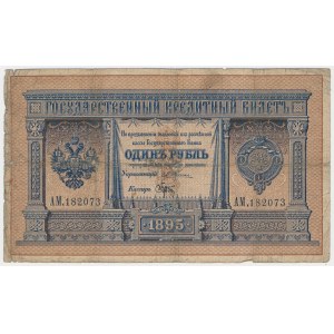 Russia, 1 Ruble 1895 - АМ - Pleske / Brut