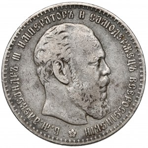 Rosja, Aleksander III, Rubel 1886 АГ - rzadki rok