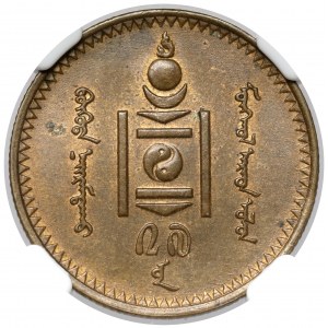 Mongolia, 2 möngö AH27 (1937)