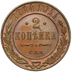 Rosja, Mikołaj II, 2 kopiejki 1914