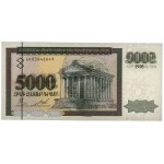 Armenia, 5.000 Dram 1995
