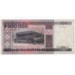 Belarus, 5 mln Rublei 1999