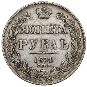 Rosja, Mikołaj I, Rubel 1834