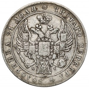 Rosja, Mikołaj I, Rubel 1834