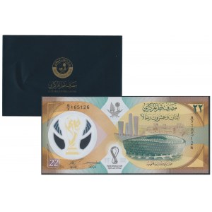 Qatar, 22 Riyals 2022 - FIFA World Cup 2022 within folder