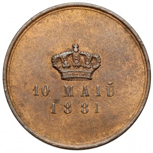 Rumunia, Medal koronacyjny 1881