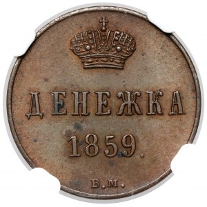 Dienieżka 1859 BM, Warszawa