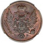3 grosze 1826 IB z MIEDZI KRAIOWEY - nowe bicie - b.rzadkie