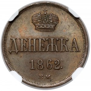 Dienieżka 1862 BM, Warszawa