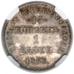 15 kopiejek = 1 złoty 1838 HГ, Petersburg - LUSTRZANE - rzadkość