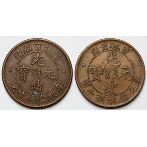 Chiny, Kirin i Fukien, 10 cash - zestaw (2szt)