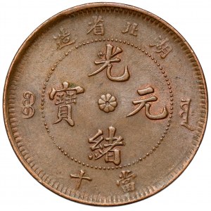 Chiny, Hupeh, 10 cash bez daty (1902-1905)