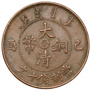 Chiny, Cesarstwo, 10 cash bez daty (1909) - Fengtien