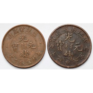 Chiny, Kiangnan i Fukien, 10 cash - zestaw (2szt)