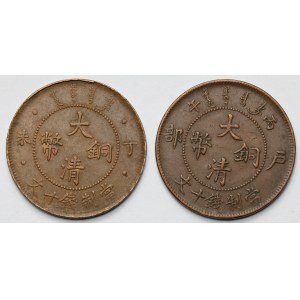 Chiny, Cesarstwo, 10 cash - zestaw (2szt)