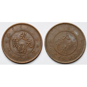 Chiny, Chihli i Cesarstwo, 10 cash - zestaw (2szt)