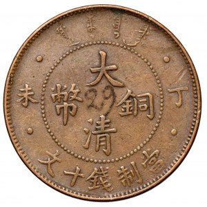 Chiny, Cesarstwo, 10 cash rok 44 (1907)