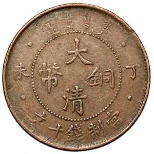 Chiny, Cesarstwo, 10 cash rok 44 (1907)