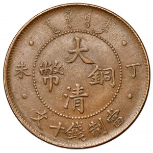 Chiny, Cesarstwo, 10 cash rok 44 (1907)