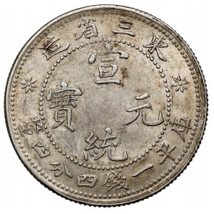 Chiny, Manchurian, 20 fen bez daty (1911) - PROVIENCES