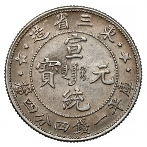 Chiny, Manchurian, 20 fen bez daty (1911)