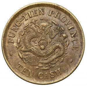 Chiny, Fengtien, 10 cash rok 41 (1904)