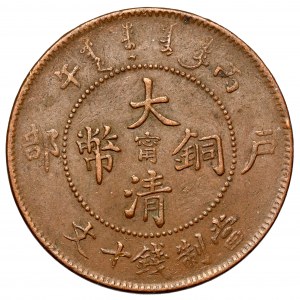Chiny, Cesarstwo, 10 cash rok 43 (1906) - Kiangnan