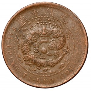 Chiny, Cesarstwo, 10 cash rok 43 (1906) - Hupeh