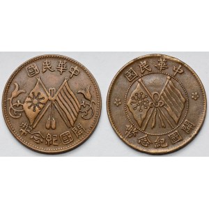 Chiny, Republika, 10 cash - zestaw (2szt)