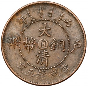 Chiny, Cesarstwo, 5 cash rok 43 (1906) - Chihli